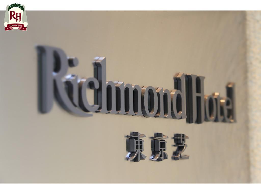 Richmond Hotel Tokyo Shiba Exterior photo